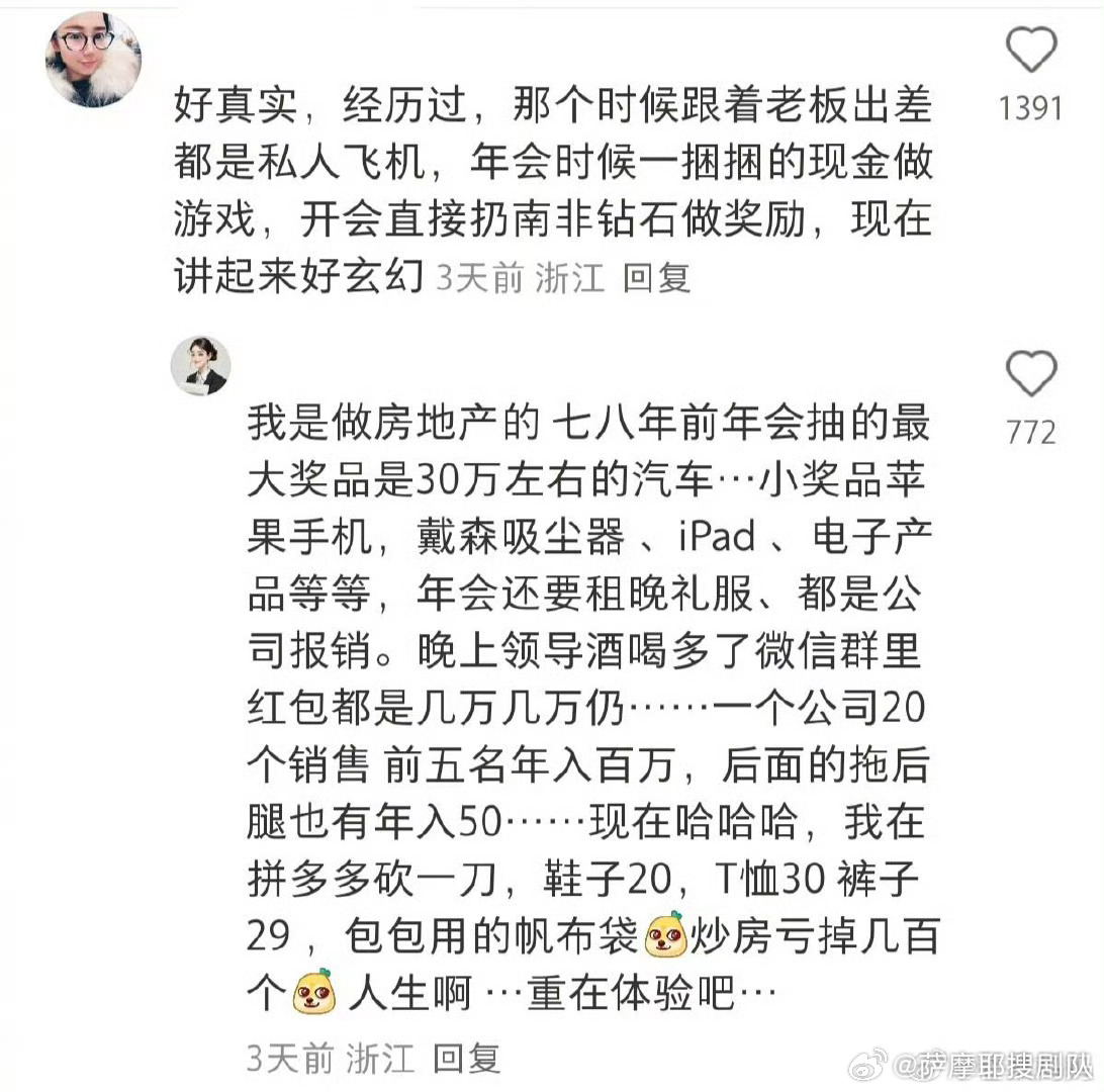 经济上行时期，对女生最明显的体感就是彩妆和热裤。吊带不一定都在穿，但热裤是每个女