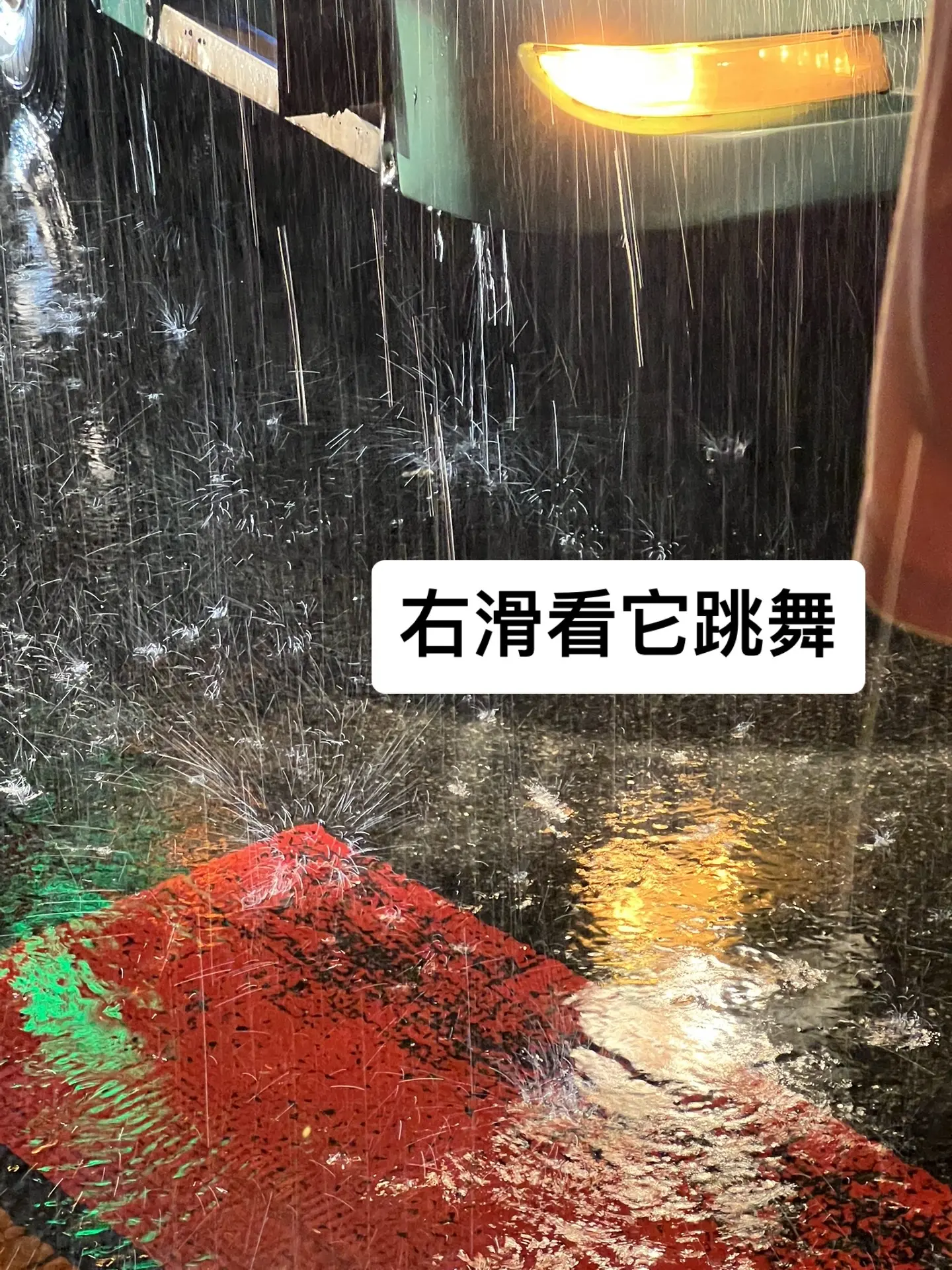 9月23  19.04 大连 大雨