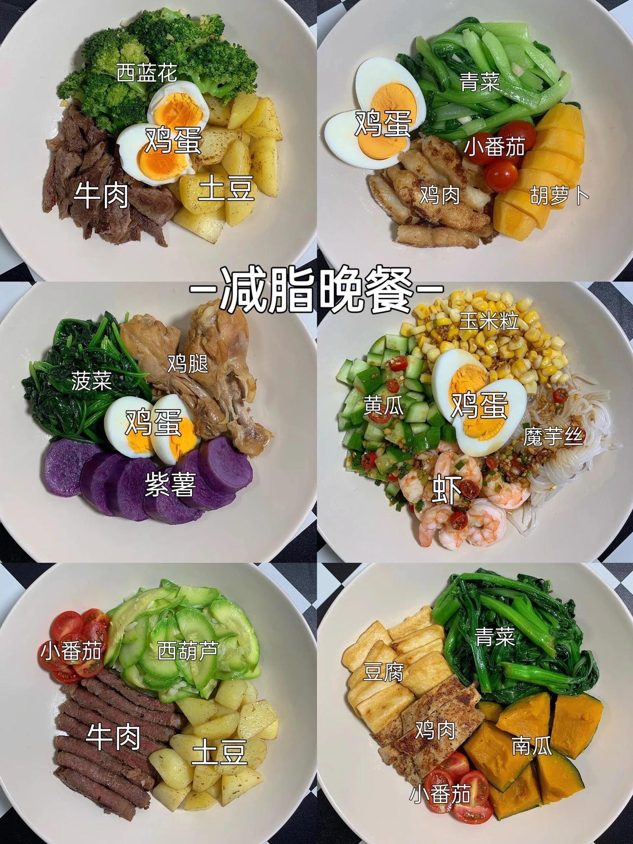 晚饭一改变，身体指标轻松变好！别再让深夜晚餐拖垮你的健康

有没有发现，我们每天