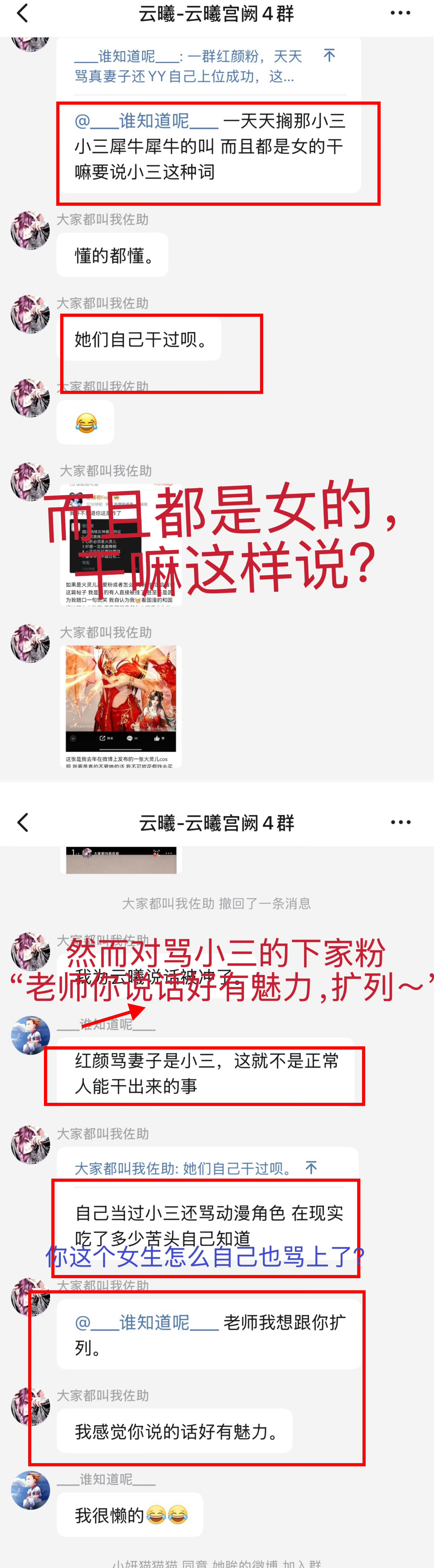 双标🐶你没事儿吧