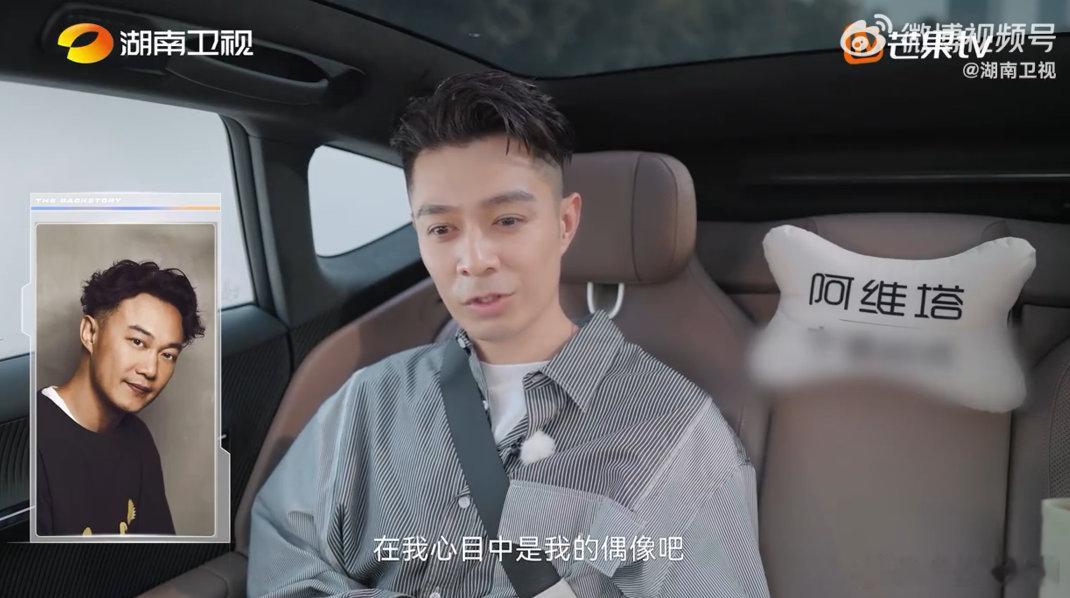 榜样的力量最动人！周柏豪坦言陈奕迅是自己的“天花板”，不急于求成，而是脚踏实地打