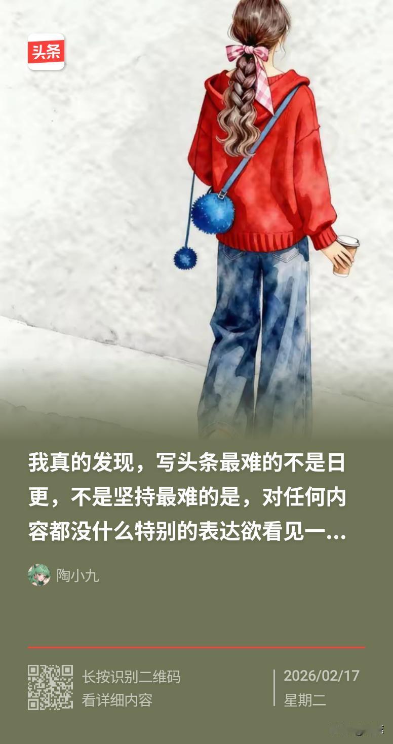 写东西最让人头疼的，倒不是每天硬着头皮更新，而是那种表达欲毫无征兆地消失的时刻。