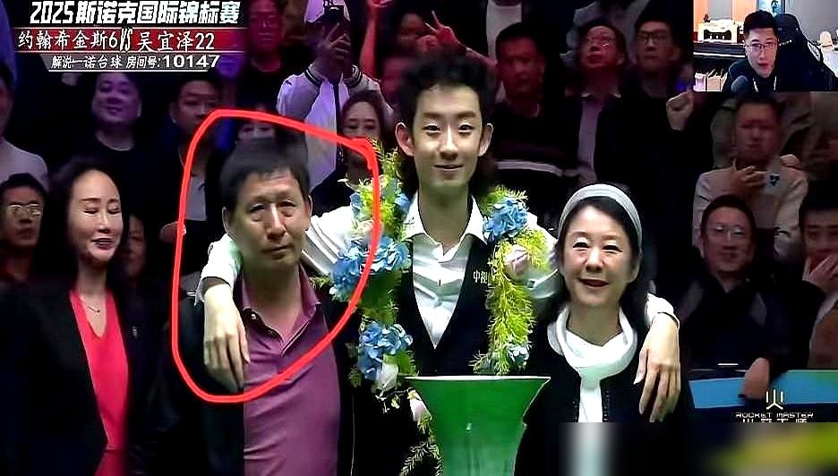 我告诉你，吴宜泽不是靠天赋进的决赛。他身后站着的，是一个卖房、关店，赌上全部身家