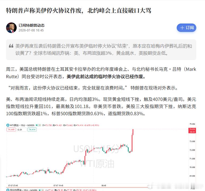 大圣收了你的神通吧，我说黄金怎么暴跌肯定有朋友想问，为什么打起来了黄金还要跌，你