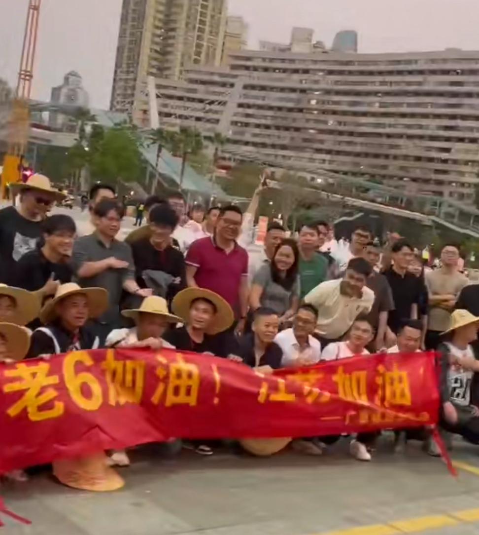 庞峥麟老家球迷赶赴深圳为其现场加油助威，“老六”真的是为家乡人民争光了！

3月