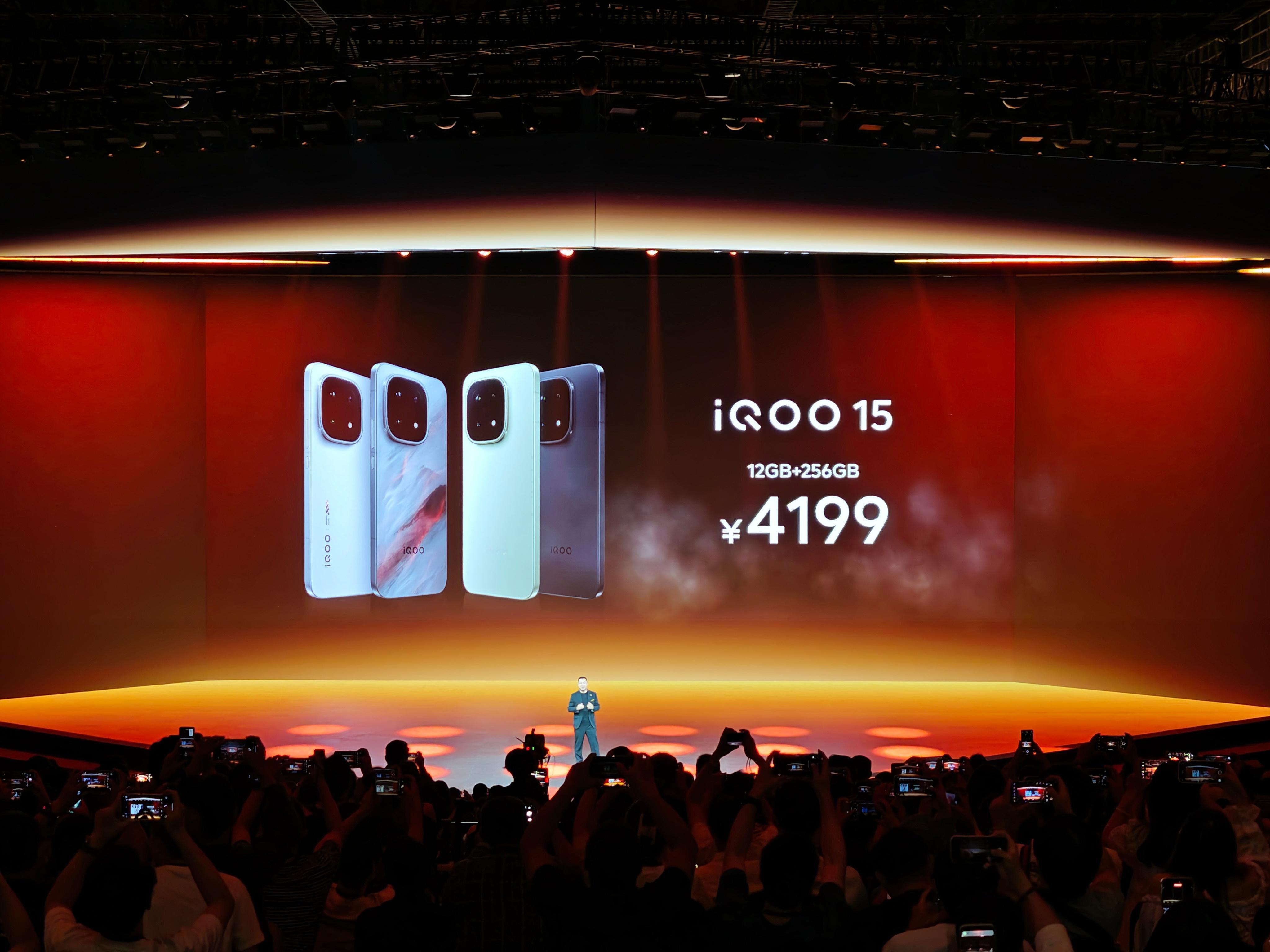 iQOO15价格 来了！iQOO 15的价格来了，4199元起！王者荣耀十周年典
