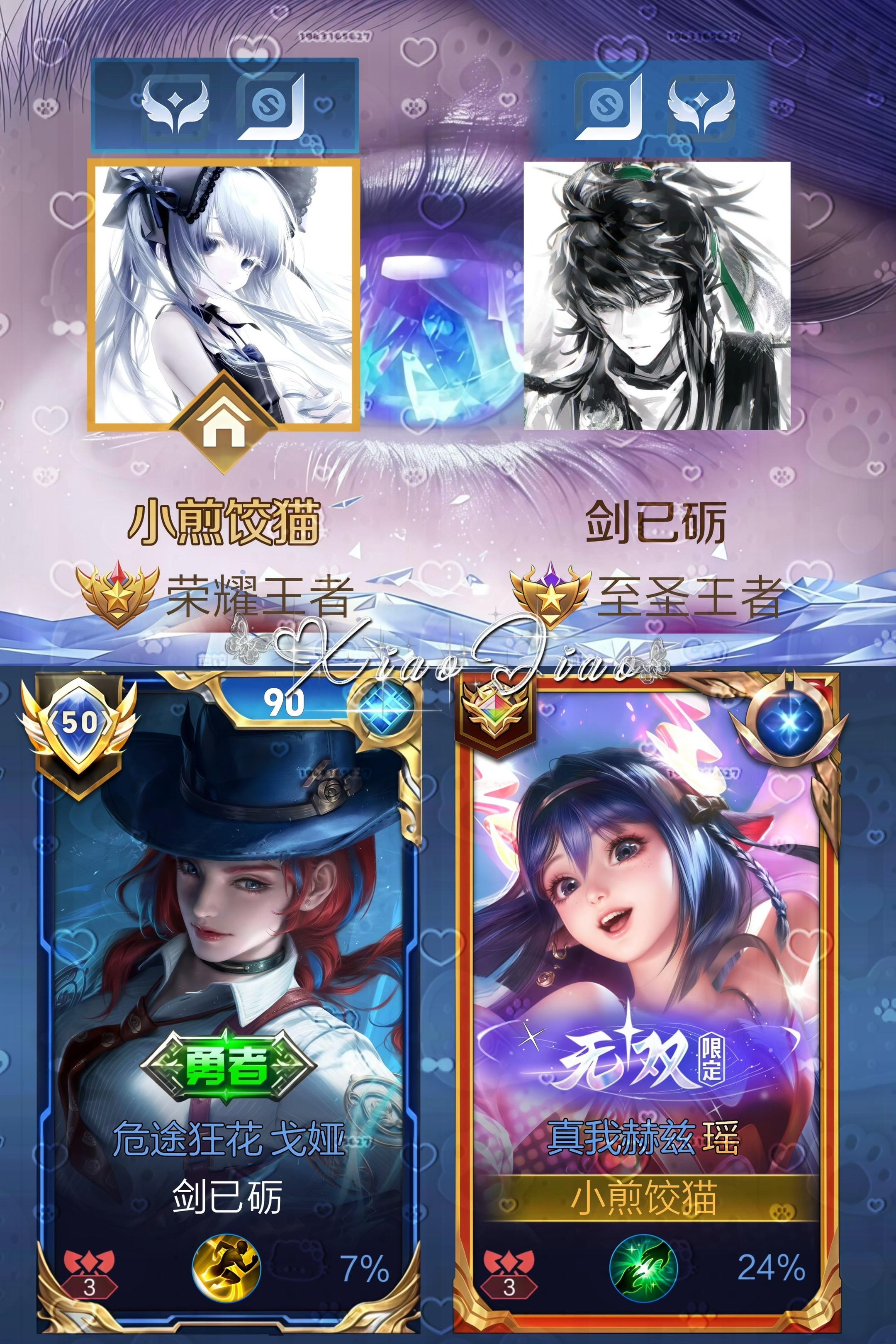无须多言的默契 像双子星共居星轨 你懂我的多变 我懂你的纯粹
