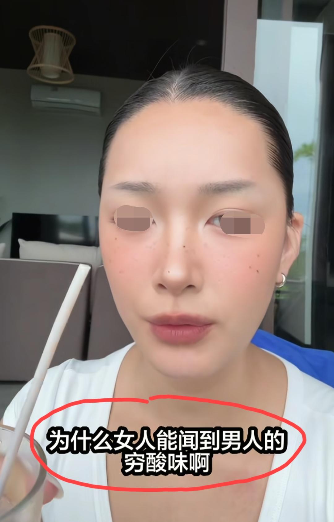 为什么女人能闻到男人的穷酸味？这位35岁的广西啰啰嗦嗦给大家罗列了很多条，你有没