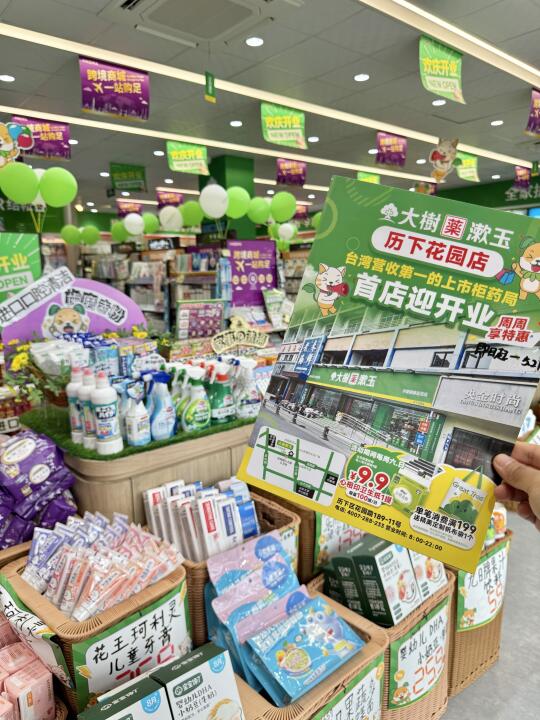 济南新晋打卡购物地——大树漱玉！