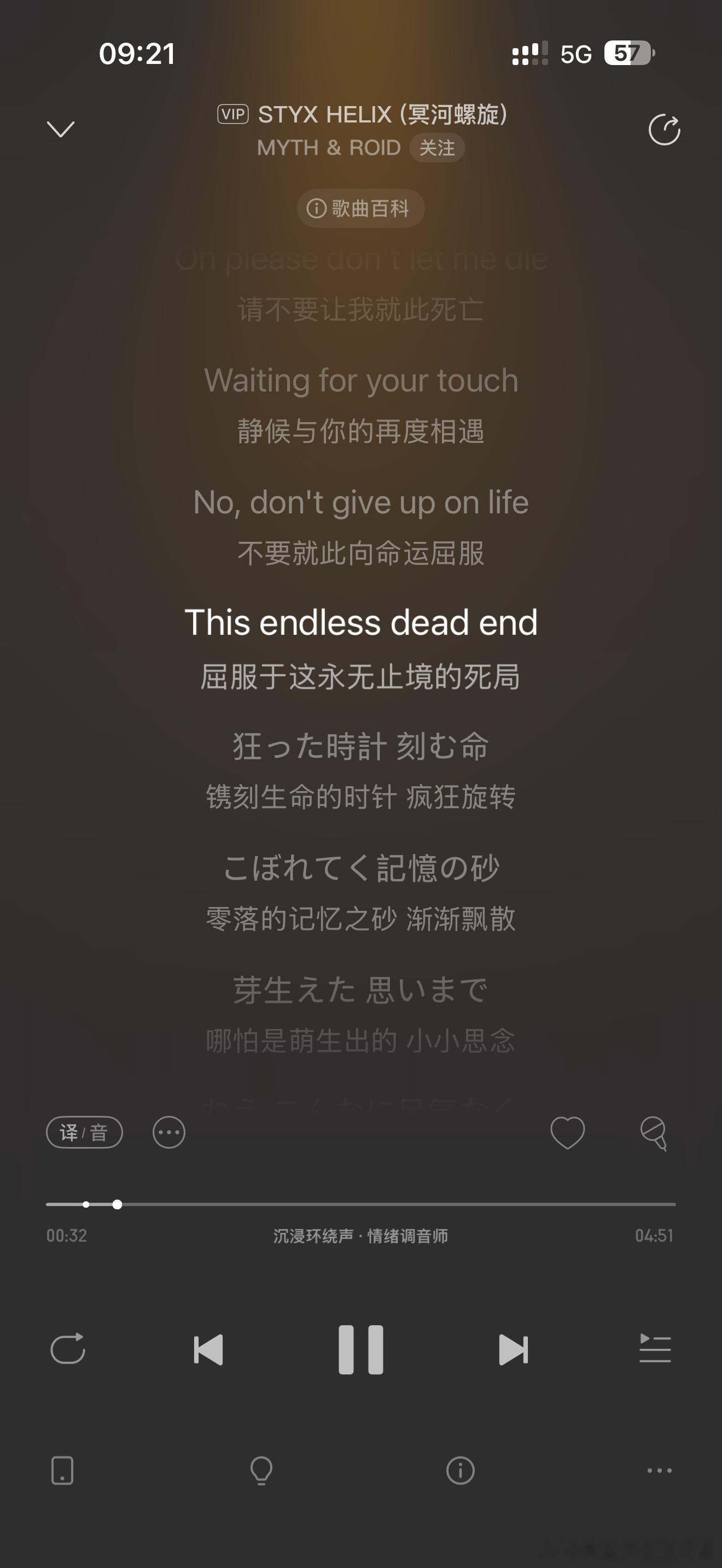 从来没在网易云搜过惹零，居然给我推送了，那就再听一遍 