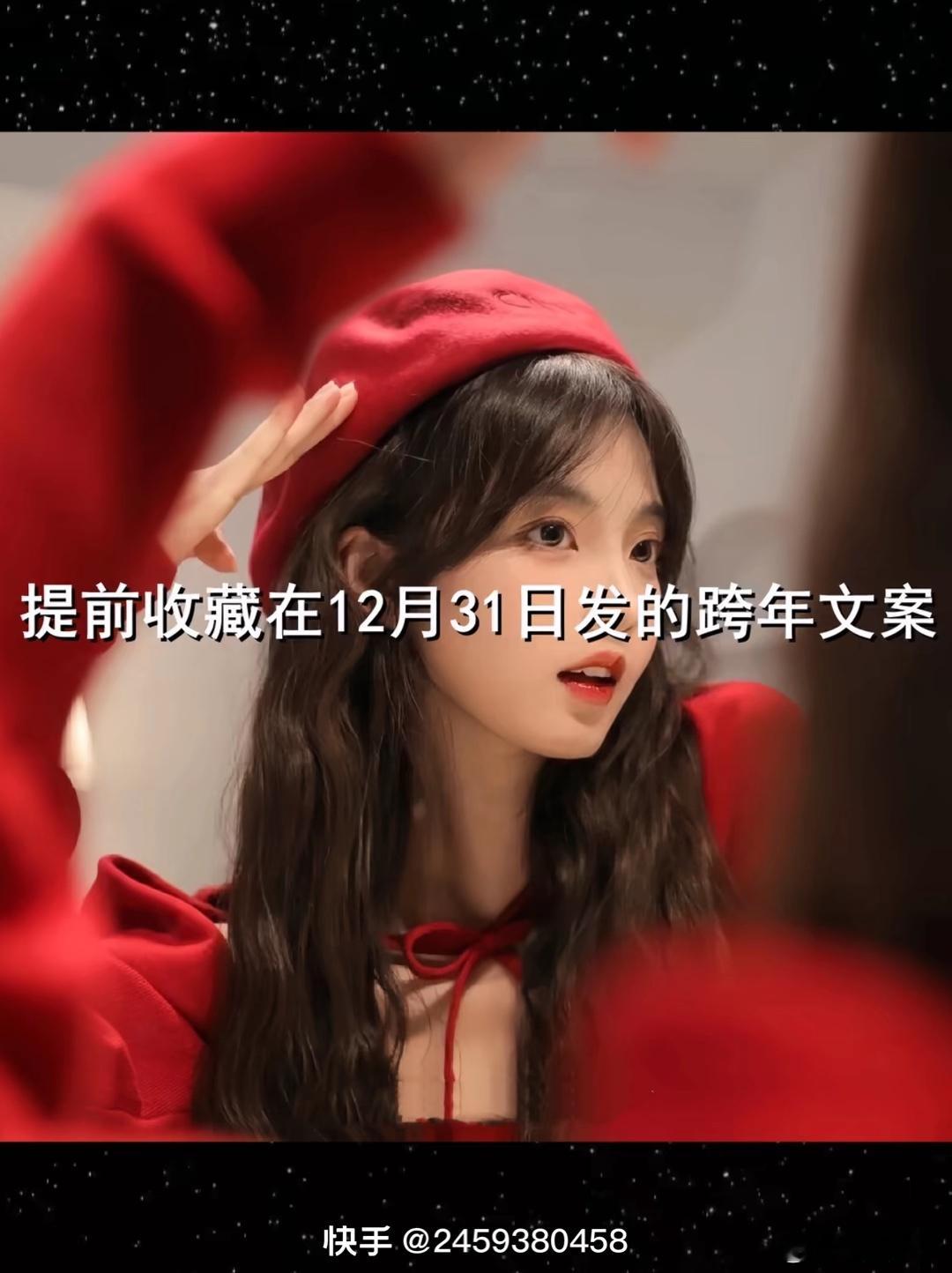✨2014.1.1新年快樂[七时吉祥]Happy New year[烟花][烟花