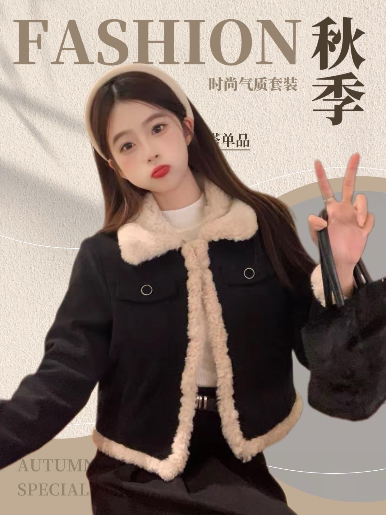 毛毛外套 秋冬新款 外套 冬季必备 冬季穿搭