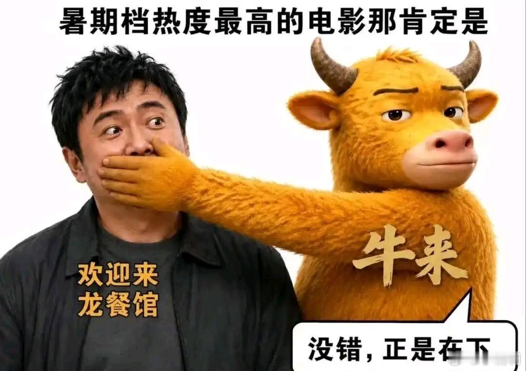 沈腾没想到，星爷更没想到！《功夫女足》上映37天累计票房22.94亿，却被一部烂