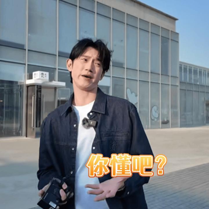 吴慷仁说来大陆拍戏把自己当新人吴慷仁做反pua测试题的反应 《危险关系》里的罗梁