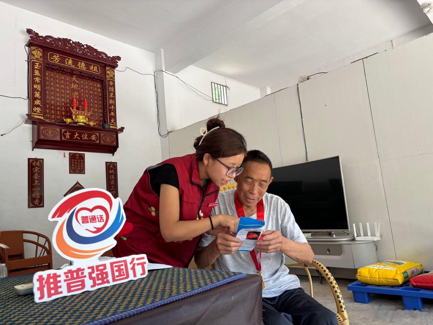 【推普入户深调研 多元宣讲护乡安】重庆学子筑桥推普暖人心 重庆大学生法治下乡志愿