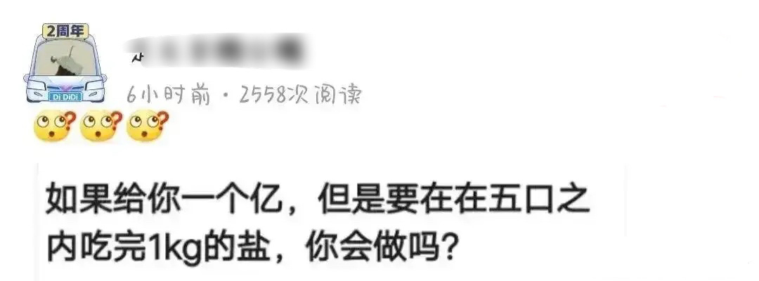 这个应该很难做到吧？ ​​​