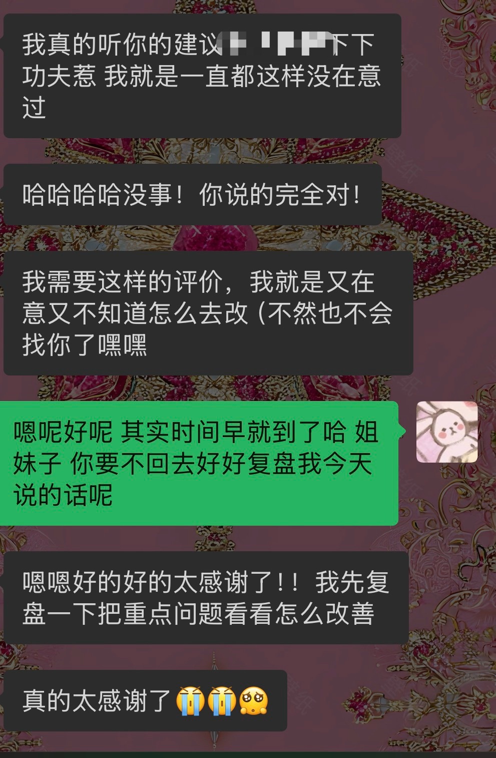 💗看脸反馈小宝刚开始的时候很焦虑一直考虑做加法但是费力不讨好没有达到四两拨千斤