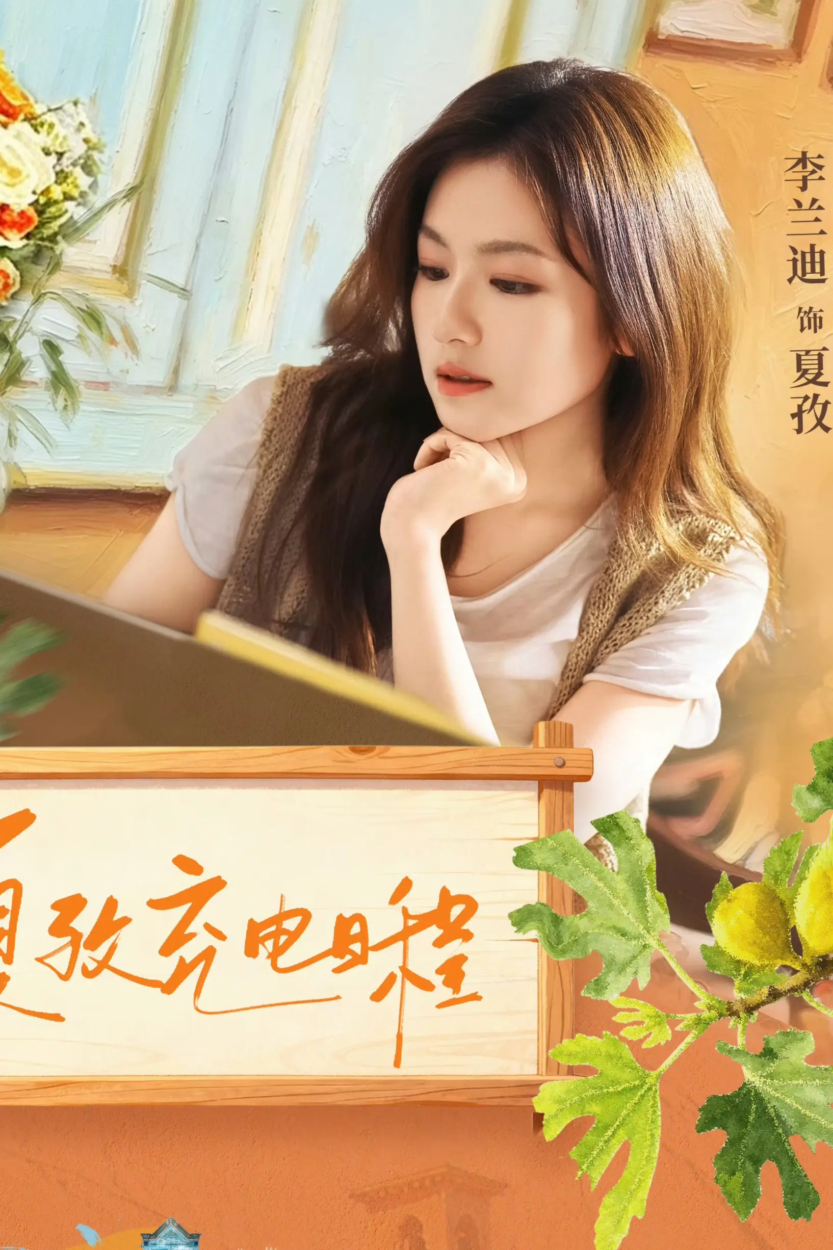 你是说我今天可以看四集是吗😭😭😭三天会员就播完啊