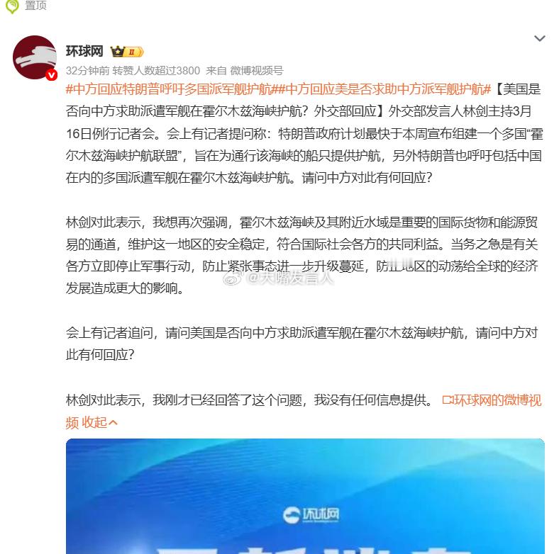绿蛙媒体三立，台北专家的最新消息。台北专家还能在通告棚里看到川总访华并发表评论吗