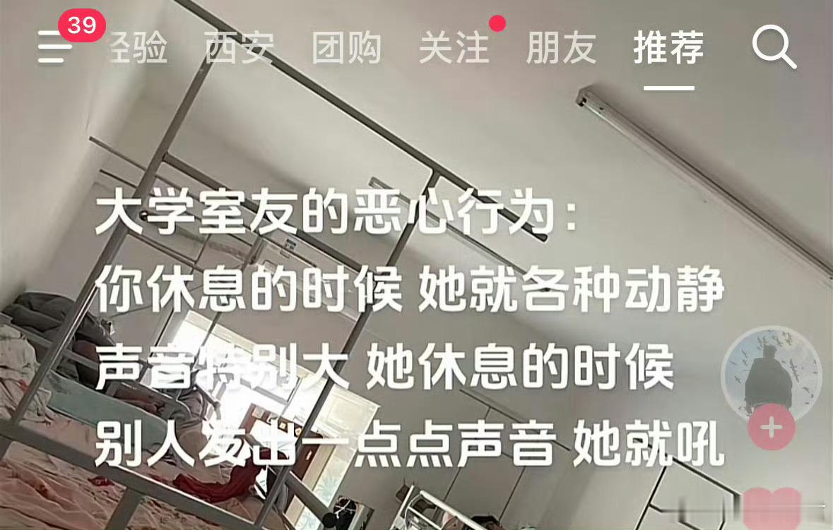 只允许自己想干嘛就干嘛  别人干点什么又不乐意 ​ ​​​