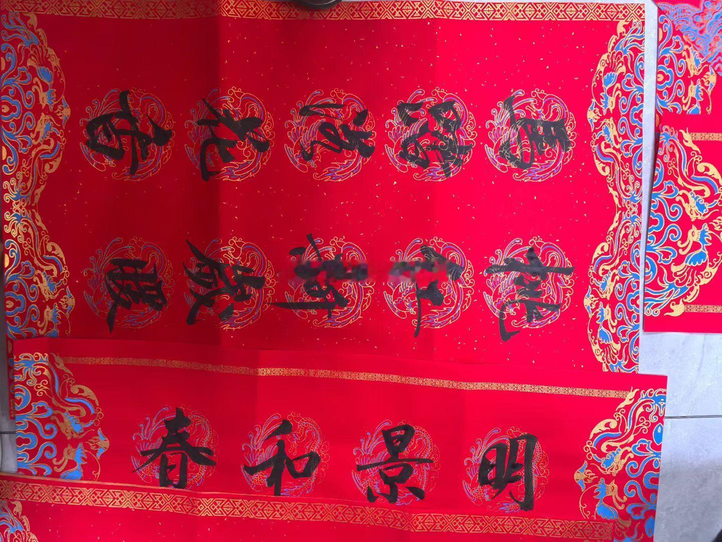 手写宣纸｜今年“不福不行” 写得不好，大家多多包涵希望看见这条博文的朋友，我们一