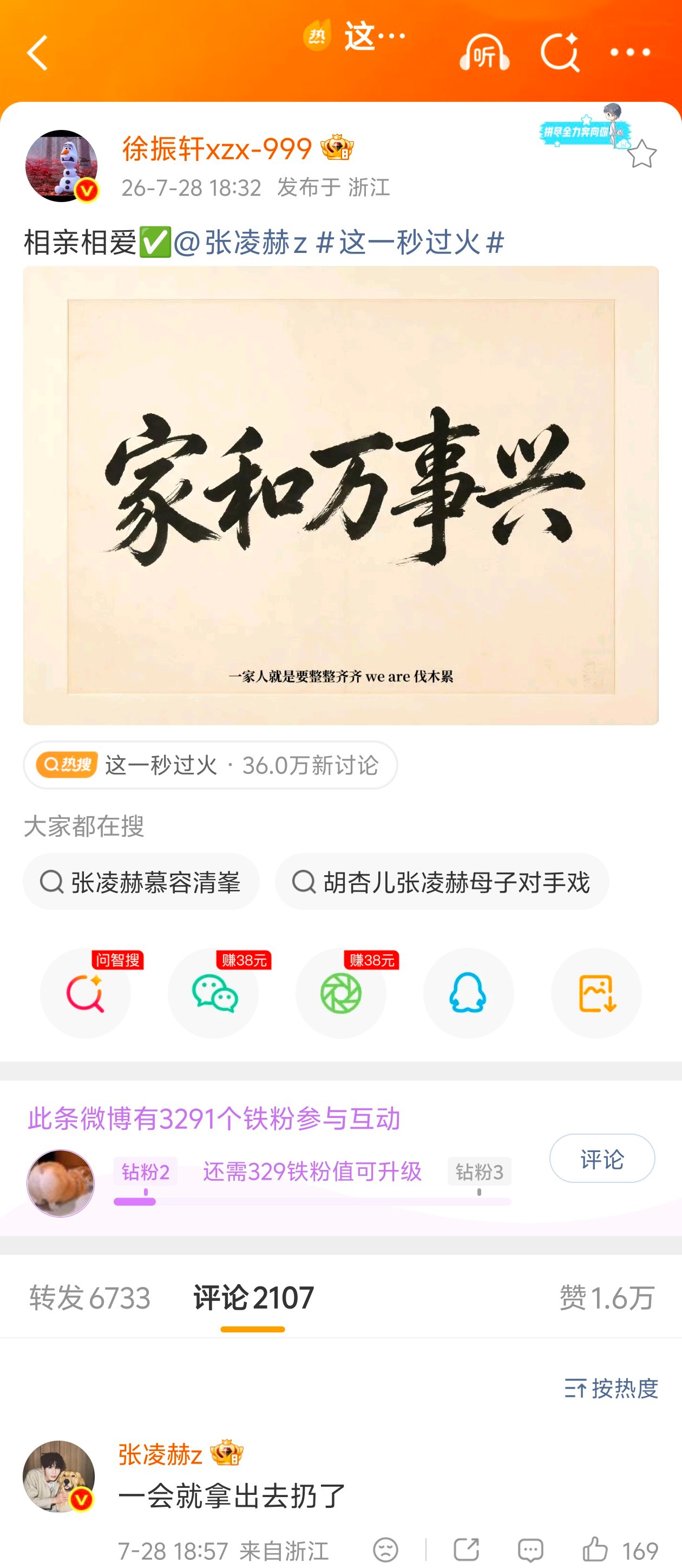 牛牛坏男孩