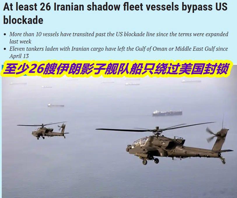 特朗普称伊朗将进行谈判英国《劳埃德周刊》昨天报道说，虽然美国军方表示，他们已经调