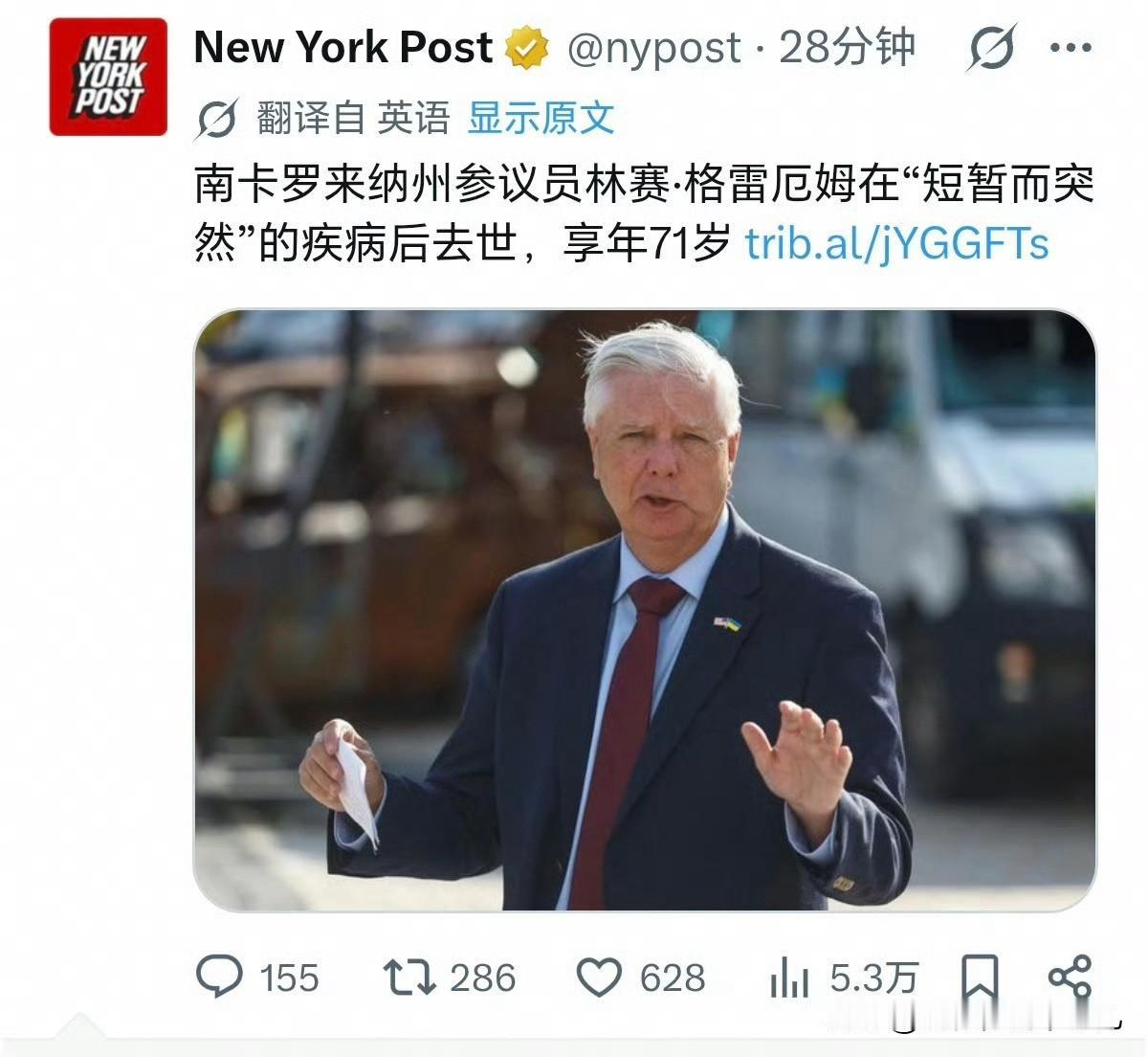他，叫嚣让中国赔偿美国病毒死亡，
他，叫嚣如果中国大陆统一台湾，他会联合两党进行