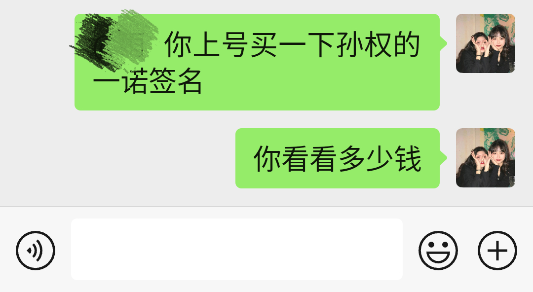 我每天就这样耍起耍起哦，被王者荣耀气晕了就删游戏，删完碰到孙权皮肤出签名，巴巴的