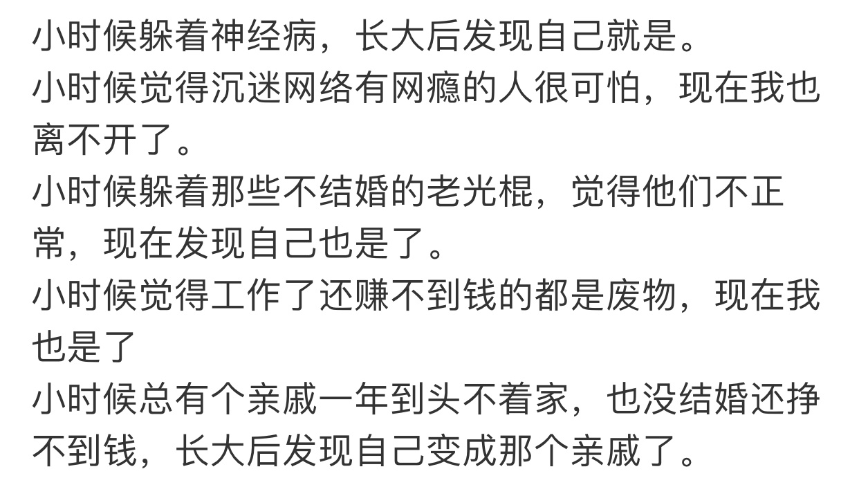 我。。。😅 ​​​