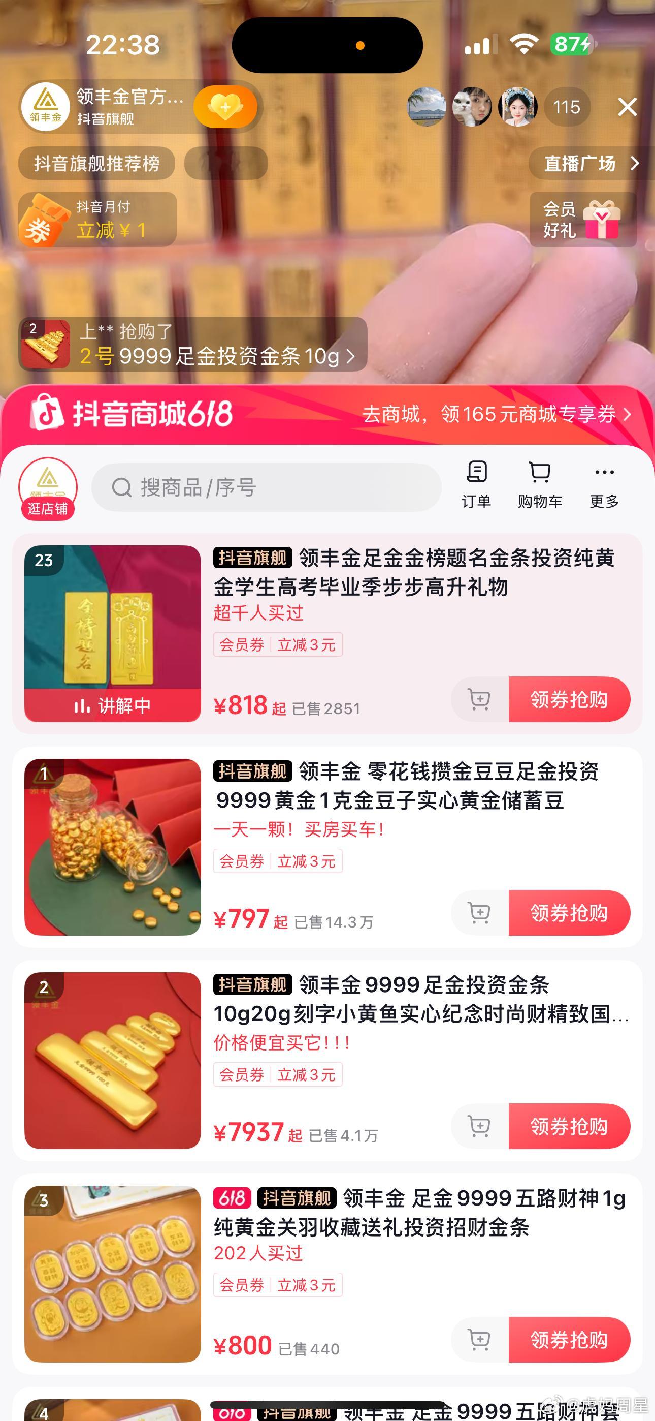 哈哈哈哈哈，追完剧了我又开始搞黄金了[允悲][允悲][允悲][允悲] ​​​