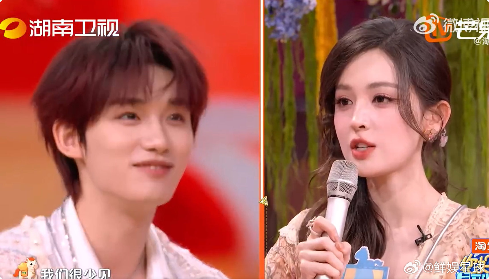 丁程鑫是何炅认为最难的人选娜扎怕雪琴姐伤心，选雪琴怕娜扎姐失落，丁程鑫这波真的是