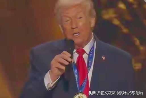 🍒国际足联给特朗普颁“和平奖”这事，背后原因真耐人寻味。说是认可为和平努力的人