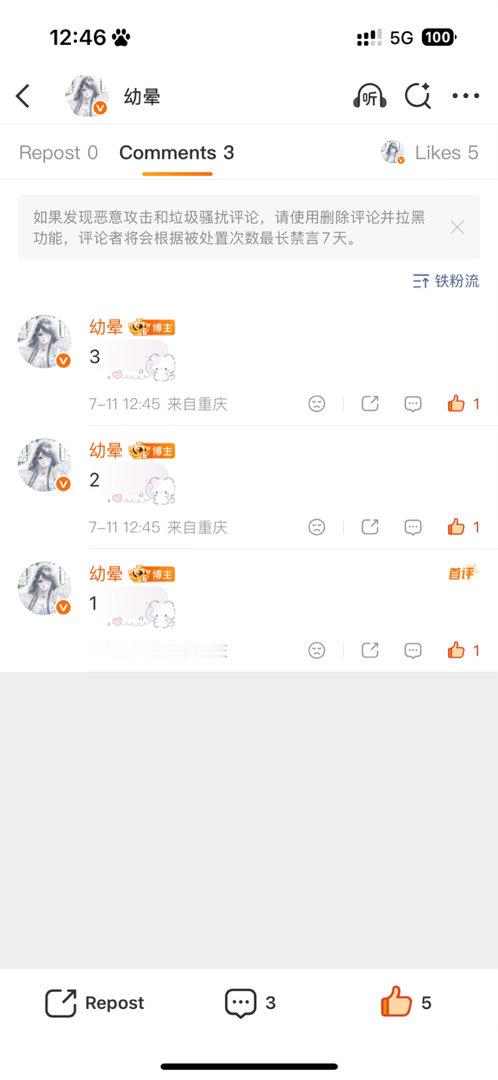 在我家厕所IP会变成重庆