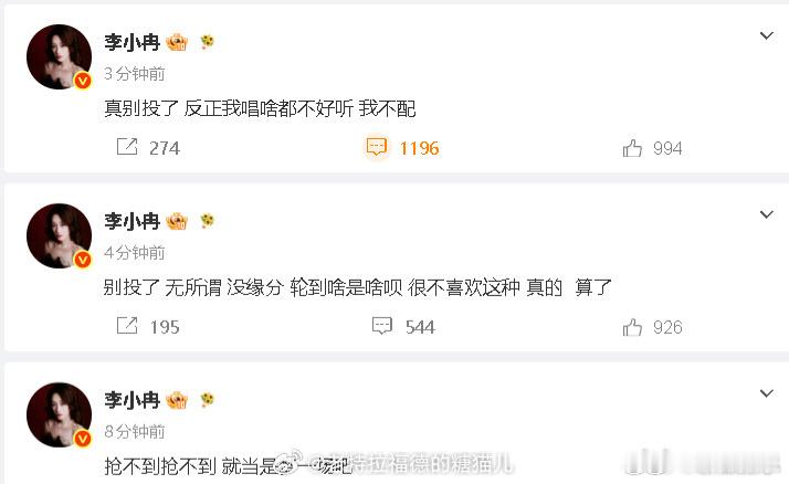 李小冉 张月张月最无辜了 还要被公开怼 私下解决不好吗 