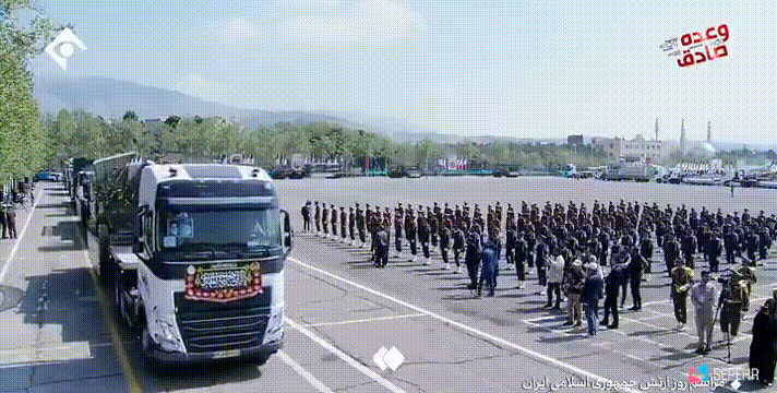 4月17日，伊朗武装部队在德黑兰举行了建军节阅兵式。这是伊朗导弹轰炸以色列本土后