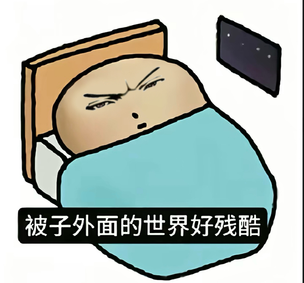 我发现有的人真的就是没事找事 闲的没事干净给别人出骚主意 说了两句又不乐意了 真