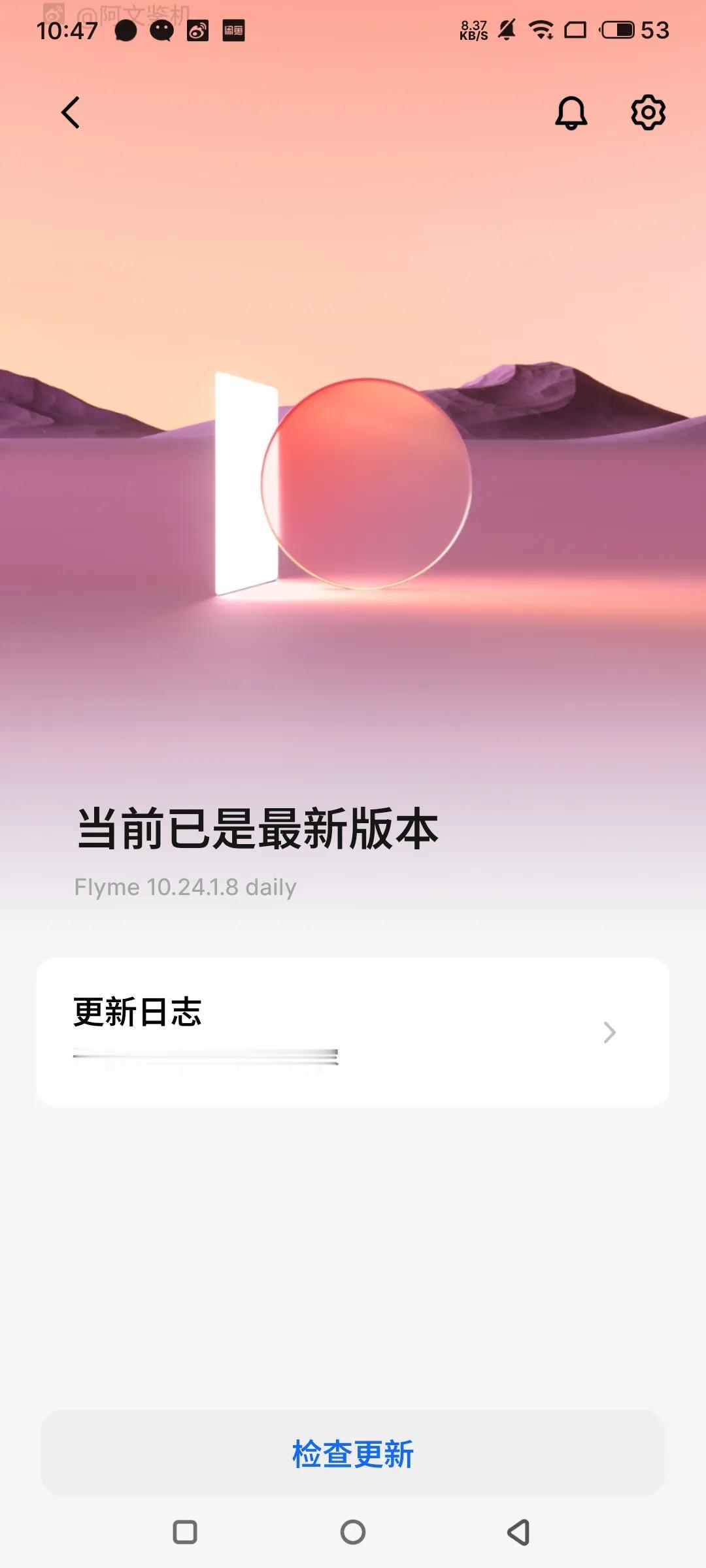 魅族20 Pro这款机器，其实用起来真不错，屏幕大，系统流畅，等魅族21 Pro