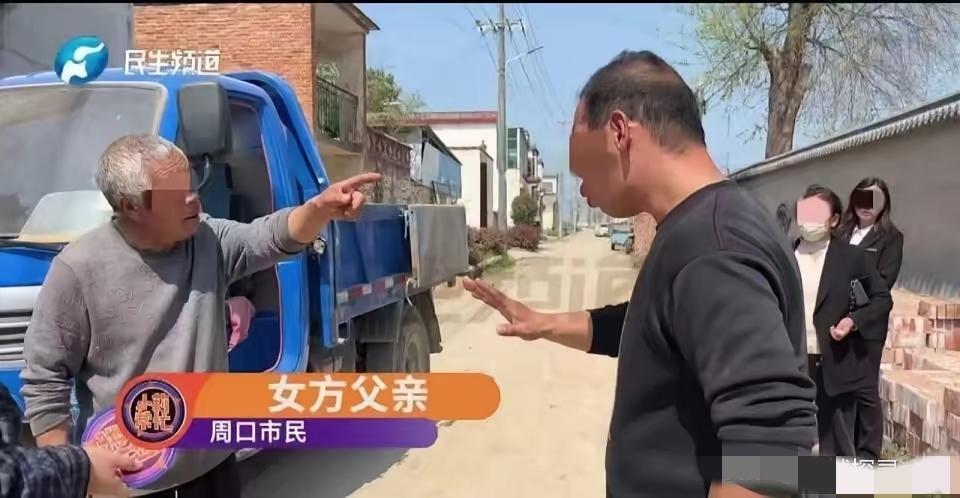 河南漯河，一男子新婚夜接到丈母娘电话，不让碰她闺女，第3天回门时，岳父借故支走女