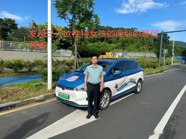 应追究刑责！甘肃18岁女孩为逃离包办婚姻来到广东，父母雇3人跨省当街挟持，被深圳