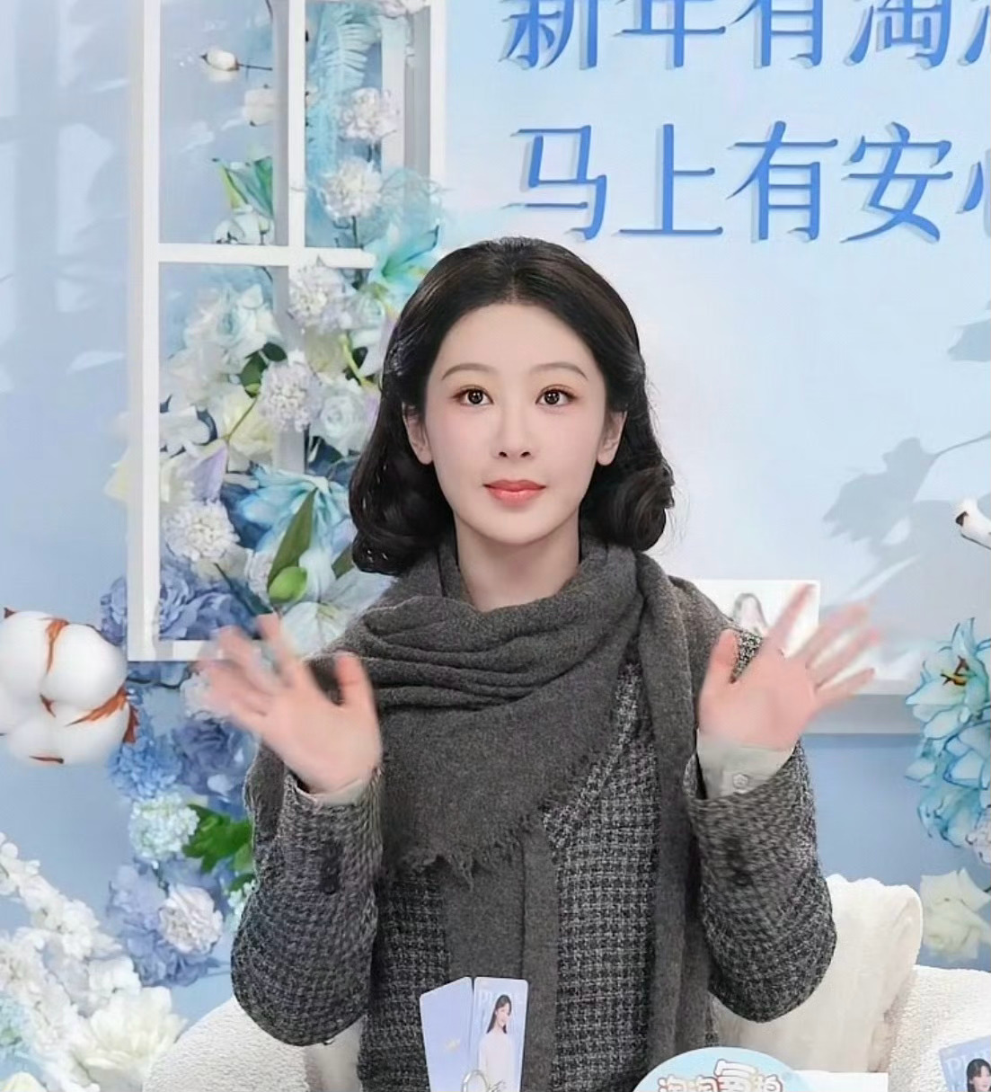 杨紫董竹君造型直播，杨紫这个造型好看吗？