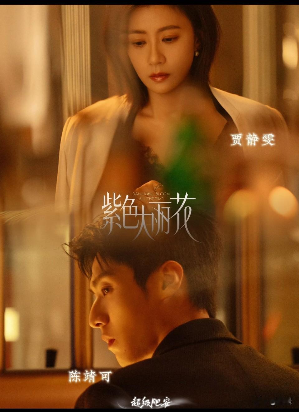 现在姐弟恋剧都卷起来了吗？！

最近大年龄差姐弟恋剧多哦，前有 周柯宇 这02年