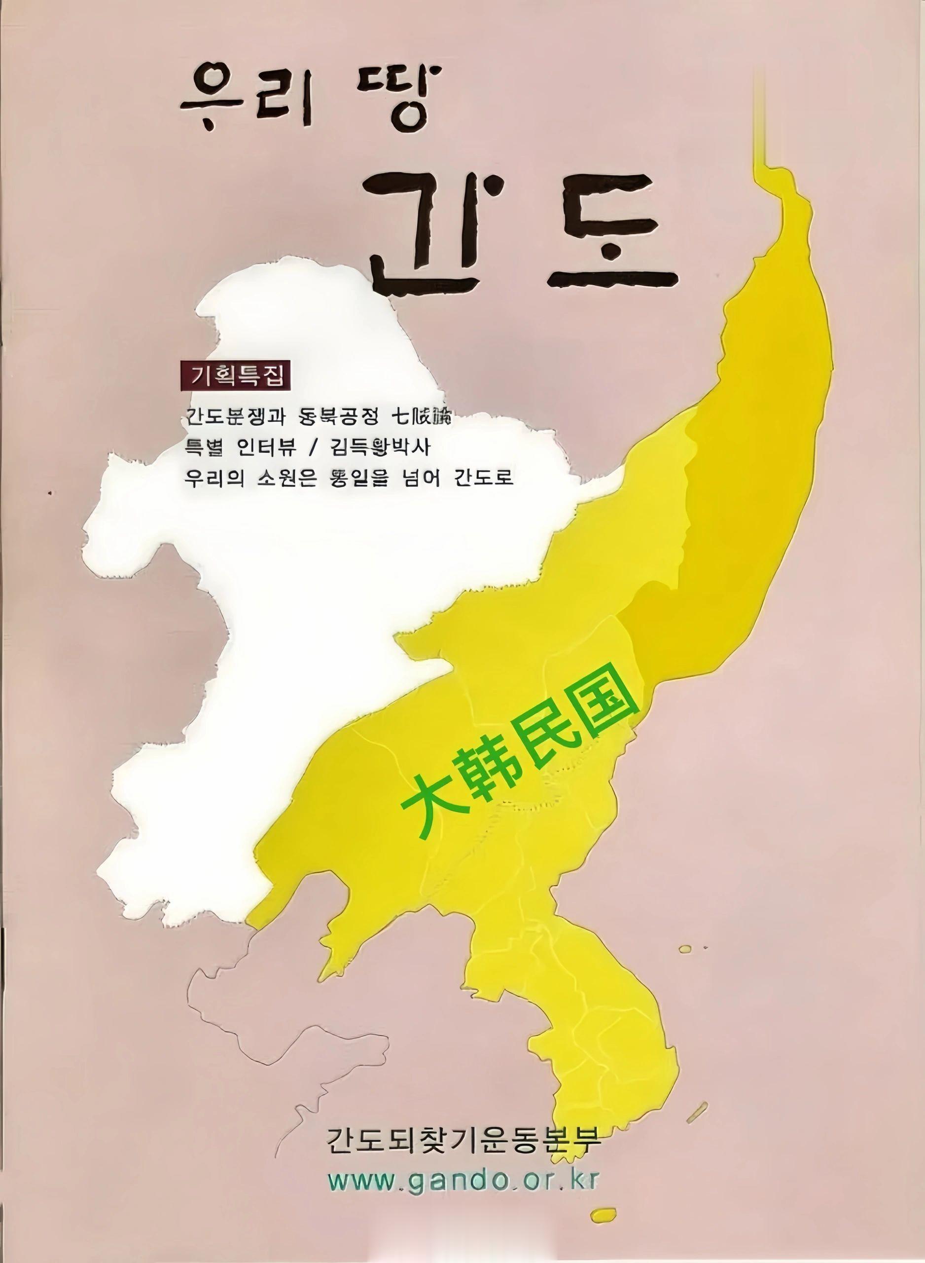 韩国人对国土的最新野望！嗯，很客气了，没把北京划进去。[吃瓜][吃瓜][吃瓜] 