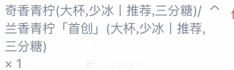 终于周一了，不解释，美美桑内重启 