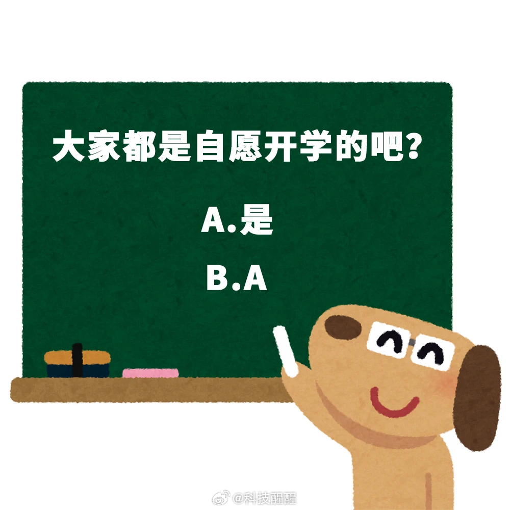 大学里最伤人的从来不是“不努力”，而是信息不对称⚠️同样是四年大学，有人很早就摸
