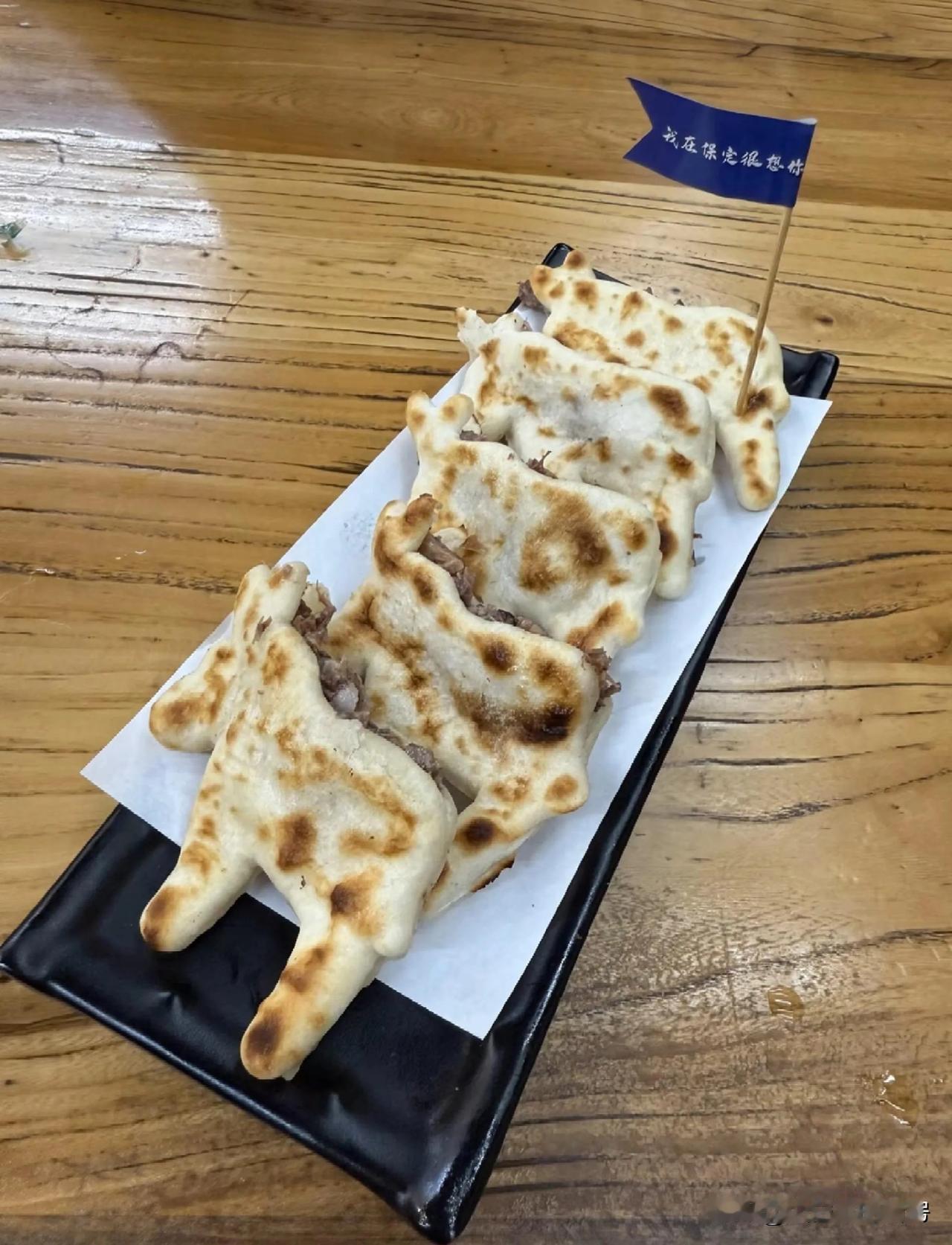 oi！离家两个月驴肉火烧这样了吗？太可爱了，超级喜欢！咱就是说这也太狗了，驴肉火
