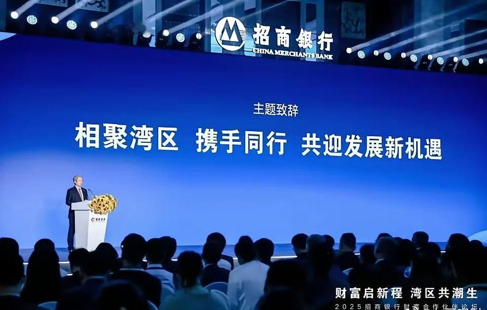 AI时代，​​​招商银行将依托AI能力，通过更有效的科技应用，为客户和合作伙伴提
