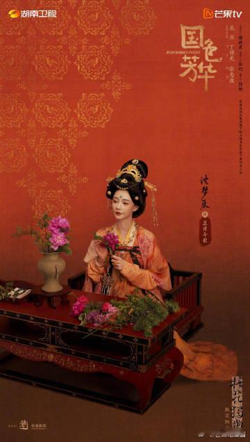 沈梦辰国色芳华有吻戏  沈梦辰在《国色芳华》中的吻戏真是太让人遐想了！贵妃的吻戏