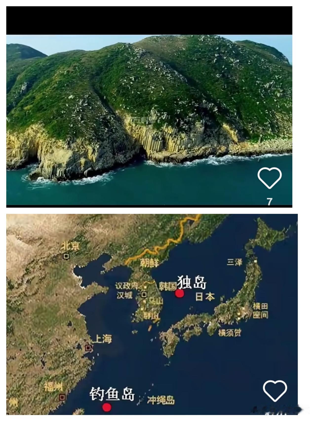 别再猜钓鱼岛上住没住人了！答案超直白——这里没有常住人口，却是中国主权最硬核的“