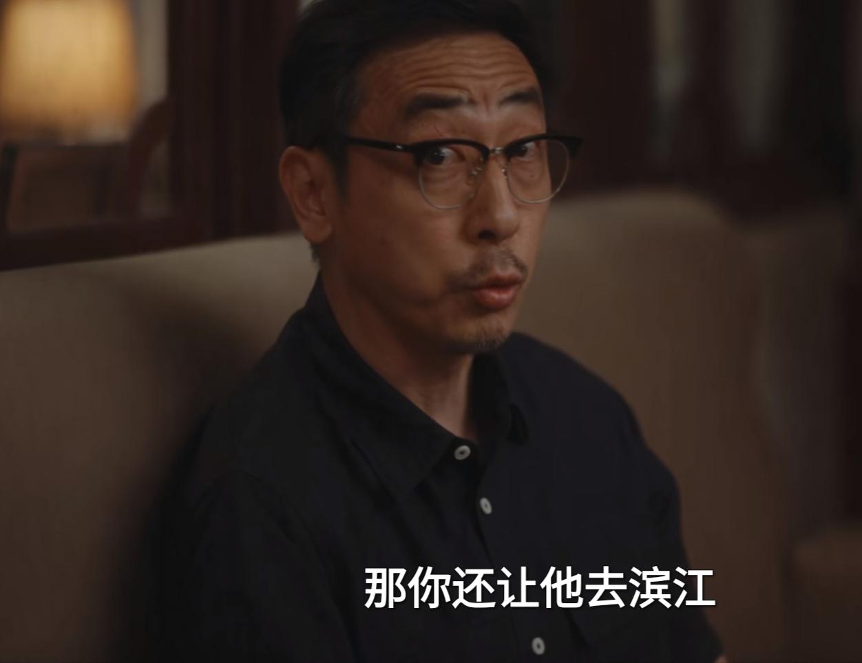 《重器》：姜还是老的辣！余高远那点小心思被程兼济看得一清二楚，慧眼如炬的程兼济看